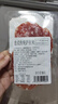 FRATELLI BERETTA意式传统萨拉米 香肠切片50g 意大利风味腊肠 风干肠 开袋即食 实拍图