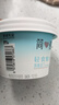 简爱 轻食酸奶4%蔗糖·原味135g*12饱腹代餐酸奶碗低温酸奶 源头直发 实拍图