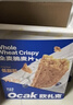 欧扎克全谷物燕麦全麦脆即食麦片低脂早餐搭配水果代餐1360g 实拍图