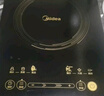 美的（Midea）电磁炉电陶炉家用 2200W大功率新型电磁灶火锅炉 一体面板炒菜烹饪一套带锅配锅国家补贴 WH2202S 实拍图