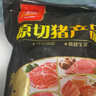 双汇猪蹄块净重2斤冷冻免切免洗去毛猪蹄子猪爪猪手猪脚红烧煲汤家用 实拍图