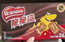 雀巢（Nestle）脆脆鲨黑巧克力味减糖威化夹心饼干休闲零食36条450g 早餐下午茶 实拍图