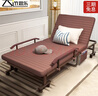 竹思乐折叠床办公室午休单人简易床家用双人午睡躺椅便携陪护行军床神器 【可调节扶手款】咖啡色120CM 实拍图