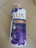 力士（LUX）依兰香沐浴露 幽莲魅肤馥郁香氛精油沐浴乳1000g 持久留香 实拍图