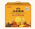 江中猴姑养胃开胃九制陈皮梅味苏打猴头菇饼干礼盒960g休闲零食早餐下午茶 实拍图