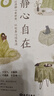   【时光学】静心自在 人生感悟情绪控制自我疗愈心灵书籍 实拍图