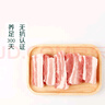壹号土猪【300天黑猪】冰鲜去皮五花肉350g 实拍图