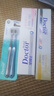 牙博士牙膏套装洁白去渍防蛀固齿清新口气220g*2支+牙刷*2支 实拍图