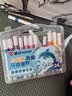 爱好（AIHAO）三角丙烯马克笔美术生手绘涂鸦彩笔儿童手工DIY画笔24色学生毕业礼物DPM1100水彩笔美育画画笔毕业 实拍图