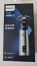 飞利浦（PHILIPS）电动剃须刀旋风3系PRO刮胡刀 风驰切剃6D浮动刀头 送老公送男友 父亲生日礼物 国家补贴 实拍图