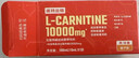 诺特兰德左旋肉碱10000运动健身饮料【10毫升*10袋/盒】*3盒 橙子味 晒单实拍图