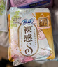 苏菲裸感S极上日用卫生巾25cm13片透气无感姨妈巾自营官方旗舰店 实拍图