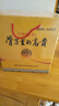 竹叶青酒 露酒 青瓷10版 38度500mL*2瓶 骨子的高贵礼盒 山西杏花村汾酒 实拍图