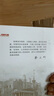 曹文轩纯美小说：蜻蜓眼/国际安徒生奖得主曹文轩获奖后首部长篇小说，“中国故事，人类主题”的完美呈现，向青少年传递真善美。暑假作业 一升二暑假衔接 小升初暑假衔接 实拍图