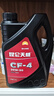 昆仑润滑油 天威 柴机油 发动机机油 货车用品CF-4  20W-50 4L 实拍图