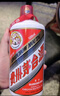 茅台  x 中国珠宝 飞天茅台白酒 200mlx2 马年生肖黄金礼盒 送礼首选 实拍图