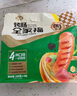 安井肉多多烤肠全家福1kg2斤 黑松露芝士多口味肉肠香肠 烧烤空气炸锅 晒单实拍图