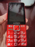 金立（Gionee）老年手机4G全网通老年机超长待机老人手机2.8英寸大屏大字体大声音学生老年人专用手机V23 红色 实拍图