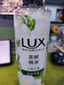 力士（LUX）植萃精油香氛沐浴露套装小苍兰550g+仙人掌550g送50gX2或100gX2 实拍图