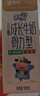 蒙牛未来星成长儿童牛奶原生钙骨力型190ml*15盒*1箱 早餐奶营养健康 实拍图