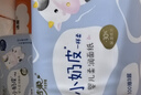洁柔乳霜纸 Lotion抽纸3层100抽*12包 云柔巾小奶皮婴儿保湿纸 整箱 实拍图