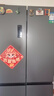 容声465升十字双开四开门电冰箱家用一级能效风冷无霜变频节能超薄大容量BCD-465WD18FP家电国家补贴 实拍图