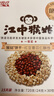 江中猴姑红豆薏仁养胃猴头菇饼干720g薏米女性早餐下午茶休闲零食黑五 实拍图