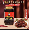 陶华碧老干妈 油辣子大块牛肉酱730g 贵州特产调味酱牛肉酱拌饭拌面 实拍图