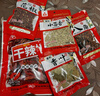  川珍烧卤香料组合8袋装香辛料八角花椒桂皮干辣椒茴香叶山奈草果 实拍图