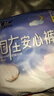 【医护级安睡裤】安心裤女防侧漏超熟睡生理期一次性裤型卫生巾 M-L码 5条 80-150斤 实拍图