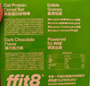 ffit8蛋白棒 乳清蛋白能量棒代餐饱腹零食  健康运动速食餐 牛肉味 实拍图