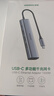 绿联Type-C扩展坞千兆拓展坞网口转换器网线转接头雷电4分线器USB通用Mac苹果华为联想笔记本电脑掌机 实拍图