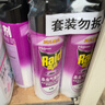 雷达（Raid）基孔肯雅热杀虫剂喷雾550ml*2瓶无香型杀虫气雾剂 蟑螂药 灭蟑螂 实拍图