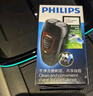 飞利浦（PHILIPS）电动剃须刀经典便携款 自动研磨刮胡刀胡须刀 生日礼物 送男友送老公  出行必备 中秋礼物 实拍图