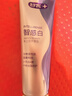 舒客肖战同款钻光粹白牙膏去牙渍烟渍美白牙齿360g薄荷香14h长效清新 实拍图