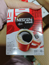 雀巢（Nestle）【代言人丁禹兮同款】醇品速溶美式黑咖啡粉燃减0糖0脂*48包*1.8g 实拍图