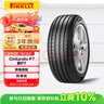 倍耐力汽车轮胎防爆胎225/50R17 94W 新P7 (R-F)(MOE)原配奔驰C 实拍图