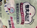 包大人基础型成人纸尿裤M20片（腰围：70cm-110cm）老年人产妇尿不湿 实拍图