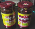 海天招牌拌饭酱香辣香菇味拌饭酱下饭酱辣椒酱拌面调味酱炸酱面调料 【香辣】招牌拌饭酱300g*1瓶 实拍图
