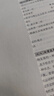 【徐涛官方店】2027徐涛考研政治核心考案优题库徐涛背诵手册笔记徐涛模拟卷集3套卷时政小黄书20题可搭肖1000题肖四肖八腿姐背诵手册 【核心2件套】27徐涛核心考案+背诵笔记（分批） 实拍图