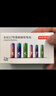 京东京造 碱性彩虹电池 5号80节装 超性能无铅无汞 40粒/盒 2盒【PJ】 实拍图