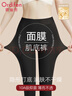 欧迪芬10A抑菌秋裤女美肤女士打底裤玻尿酸无痕恒温肌底裤面膜裤2条 实拍图