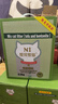 N1 爱宠爱猫n1混合猫砂6.5kg进口钠基矿砂混合1.5mm豆腐砂易结团可冲厕所 实拍图