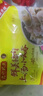湾仔码头上汤小云吞鲜美猪肉600g75只馄饨早餐夜宵速食冷冻混沌 实拍图