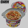 自嗨锅自热米饭盖浇饭6盒1552g大分量方便米饭速食粥饭零食整箱装 实拍图
