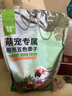 花卷宝宝鹦鹉饲料鸟粮带壳谷子小米鸟食玄凤虎皮牡丹专用鸟食五色黍子粮食 5斤 实拍图