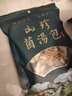 山珍录羊肚菌汤包50g 云南菌菇蘑菇汤包山珍干货特产 火锅煲汤炖鸡材料 实拍图