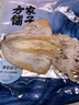 方家铺子【福建产地】墨鱼干500g 3-5只特大淡晒煲汤滋补干货源头直发包邮 实拍图