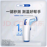 倍尔康Berrcom电子体温计额温枪儿童温度计体温表医用家用体温枪JXB-188 实拍图