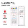 格耳适用于海尔电视机遥控器 红外款通用款LE32/40A7100L LE50/55A7100L 实拍图